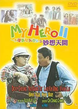 他扒开内裤把舌头进去
